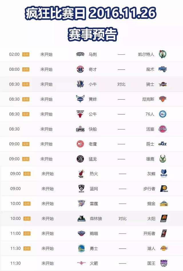 中超联赛中的上海海港、山东鲁能和成都蓉城等国企球队表现稳定